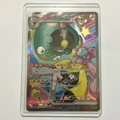 2026年最新】ナンジャモ ハラバリー sarの人気アイテム - メルカリ