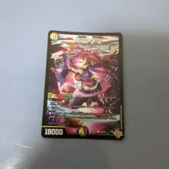 「GG」－001 グレングラッサ ゼロゼロワン