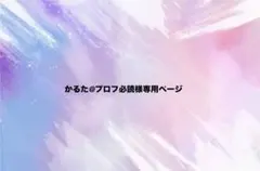 月永レオイベコレ缶バッチ5セット
