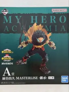 一番くじ　A賞　緑谷出久　僕のヒーローアカデミア　連なる星霜