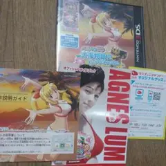 Nintendo 3DS　パチパラ3D大海物語2Withアグネス・ラム