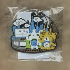 妖怪ウォッチ　コマさん　コマじろう　限定　ストラップ