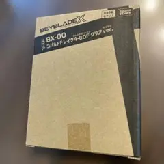 【匿名配送】【3個】コバルトドレイク4-60F クリアver. コード無　【2】 匿名配送】コバルトドレイク4-60F クリアver. コード無 【1】