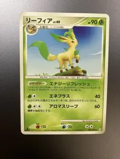 リーフィア Lv.40 LEGEND 002/012 - メルカリ