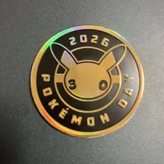 2026年最新】ポケモン メダルコインの人気アイテム - メルカリ