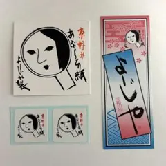 よーじや　あぶらとり紙　ステッカーのサムネイル
