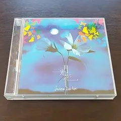 Item thumbnail for item cfc8f135-b61f-4a2e-8233-f1931e907b9c