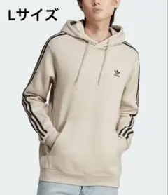 adidas スリーストライプス パーカー Lサイズ ベージュのサムネイル