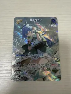 箔押し 人魚のプリンセス アリエル ヴァイス 44-EY1201-20C - メルカリ