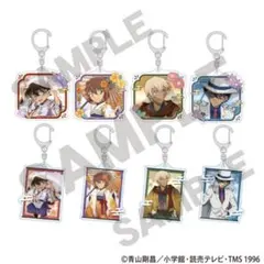 名探偵コナン　トレーディングアクリルキーホルダー　全8種