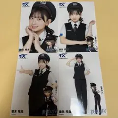 徳永羚海 AKB48 つくばエクスプレス ランダム生写真 4種コンプ アトレ