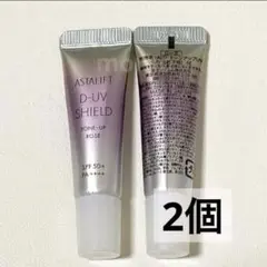 アスタリフト D-UVシールド トーンアップ.ローズ 4g×2個のサムネイル