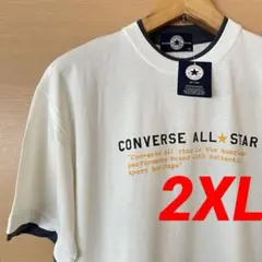 新品未使用　コンバース　オールスター　Tシャツ　半袖　ビッグサイズ　2XL