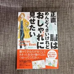 ゆきあらこ様 リクエスト 2点 まとめ商品