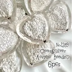 ♡no.1289アクリルハートインビーズ♡春花フラワーシルバーレトロ個性的ハワイ