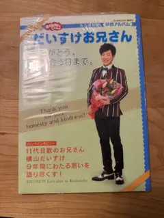 Item thumbnail for item d93fb930-afaa-499a-9d92-deede11cda0b