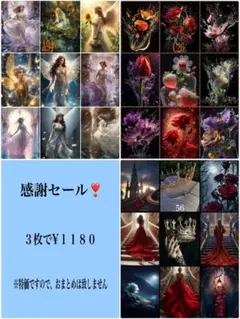 感謝セール！３９