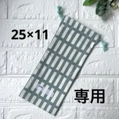 優子様 リクエスト 3点 まとめ商品