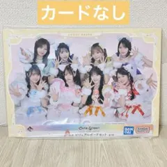 カードなし] 一番くじ CUTIE STREET A賞ビジュアルボードセット - メルカリ
