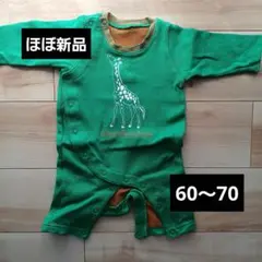 moujonjon ムージョンジョン ロンパース 60から70