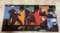 呪術廻戦　クリアファイル　3枚セット