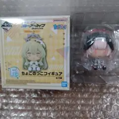 ホ*ナ様 一番くじ　ブルーアーカイブVol.3　F賞　ちょこのっこフィギュア　コ
