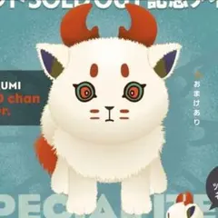 2025年最新】ツノちゃん eve フィギュアの人気アイテム - メルカリ