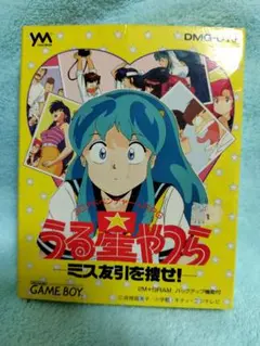 Item thumbnail for item 6dee5266-d647-4de2-b0e2-69c497b3a1a5