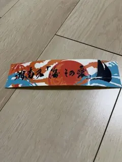 S・佐藤海音 】ULTRA SEAFOODステッカー【 龍宮城 】 - メルカリ