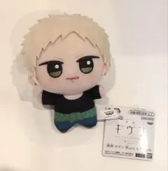 映画 ギヴン 柊mix ちびぐるみ 梶秋彦
