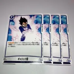 2026年最新】ギャリック砲 パラレルの人気アイテム - メルカリ