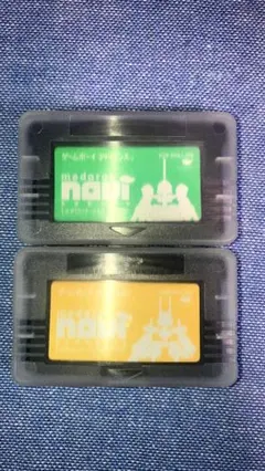 2026年最新】gba メダロット・ナビ カブトの人気アイテム - メルカリ