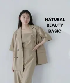 【NATURAL BEAUTY BASIC】ハーフスリーブダブルジャケットのサムネイル