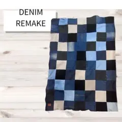 デニムリメイク　パッチワーク　ブランケット　膝掛け　一点物　レザータグ