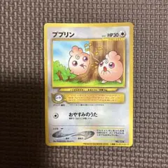 ポケモンカード ピンプク LV.8 明治 プロモ 043/DP-P 2007年 - メルカリ
