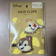 ☆Disney☆チップとデール☆前髪クリップ☆新品未使用