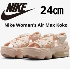 2025年最新】nike エアマックスココ ピンクの人気アイテム