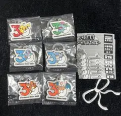 ポケモン　メタルチャームマスコット　６種セット①