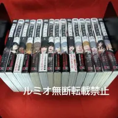 絢爛たるグランドセーヌ 1-28巻 全巻セット Cuvie 秋田書店 - メルカリ
