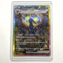 ポケモンカード　ブラッキーex SAR テラスタルフェスex SV8a