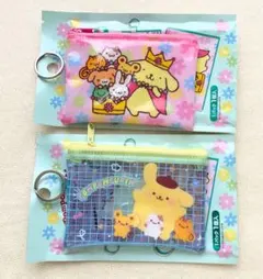 ポムポムプリン リング付きポーチ ジッパーバッグ 2個セット