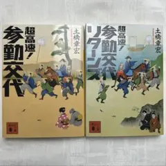 rrr様 リクエスト 2点 まとめ商品