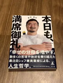 Item thumbnail for item 49209a11-706a-43d8-bf14-d2d1dd8691a9