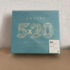 5×20 All the BEST!! 1999-2019