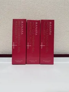 新品・未使用MANARA ホットクレンジングジェル マッサージプラス 3本セット