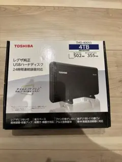 2025年最新】thd 400v3の人気アイテム - メルカリ