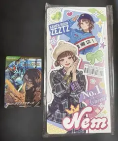 ガンバレジェンズ　ねむって会いに来て　グリスブリザード　パラレルセット