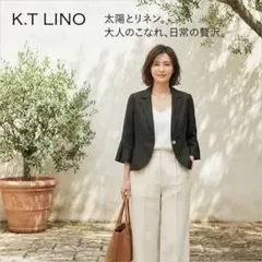 K.T LINO テーラードジャケット ベージュ - メルカリ