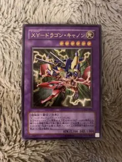 2026年最新】xyドラゴンキャノン レリーフの人気アイテム - メルカリ
