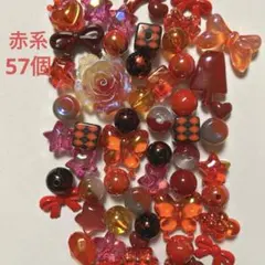 ♡DIY♡赤系♡デコレーションパーツ&ビーズセット♡まとめ売り♡